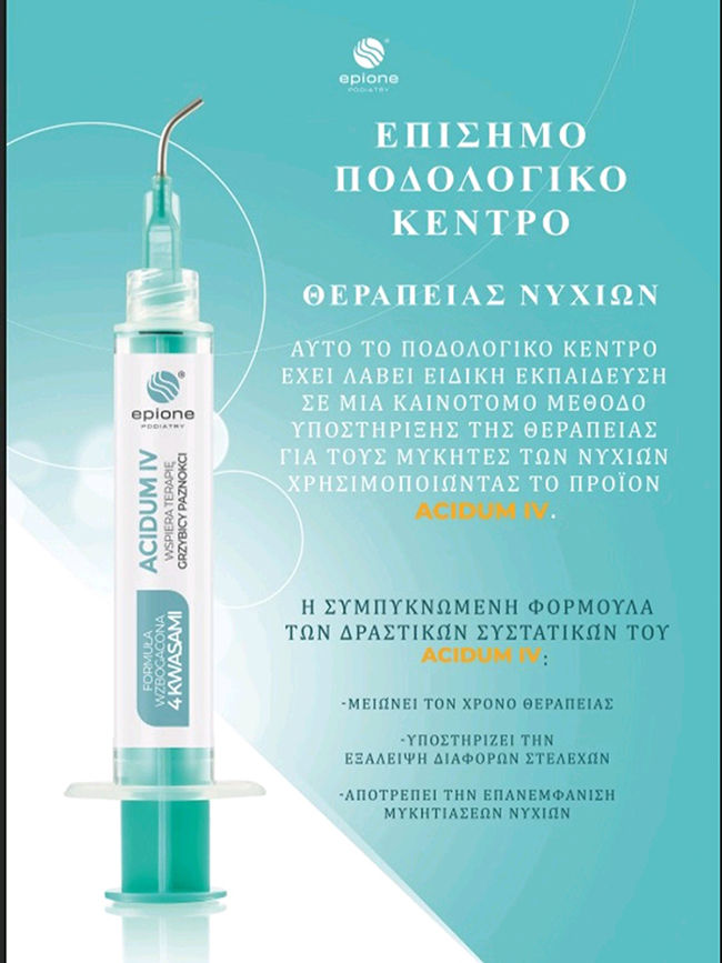 acidum-iv-03